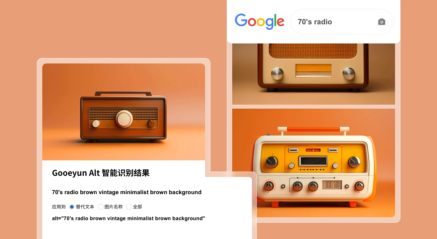 Home-超级图片ALT