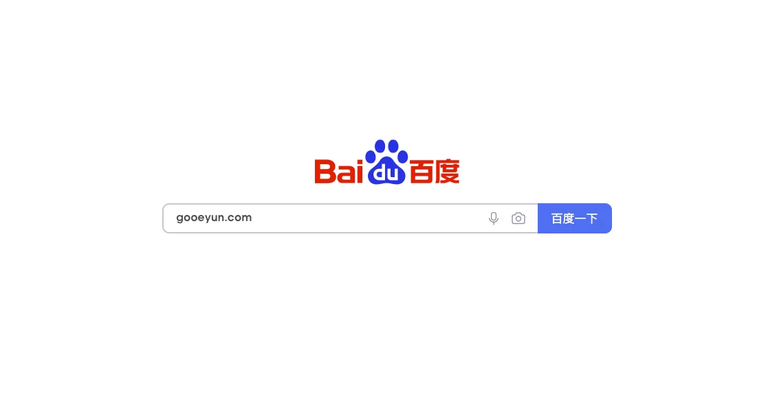 全球十大搜索引擎排名-baidu