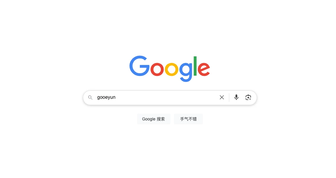 全球十大搜索引擎排名-google