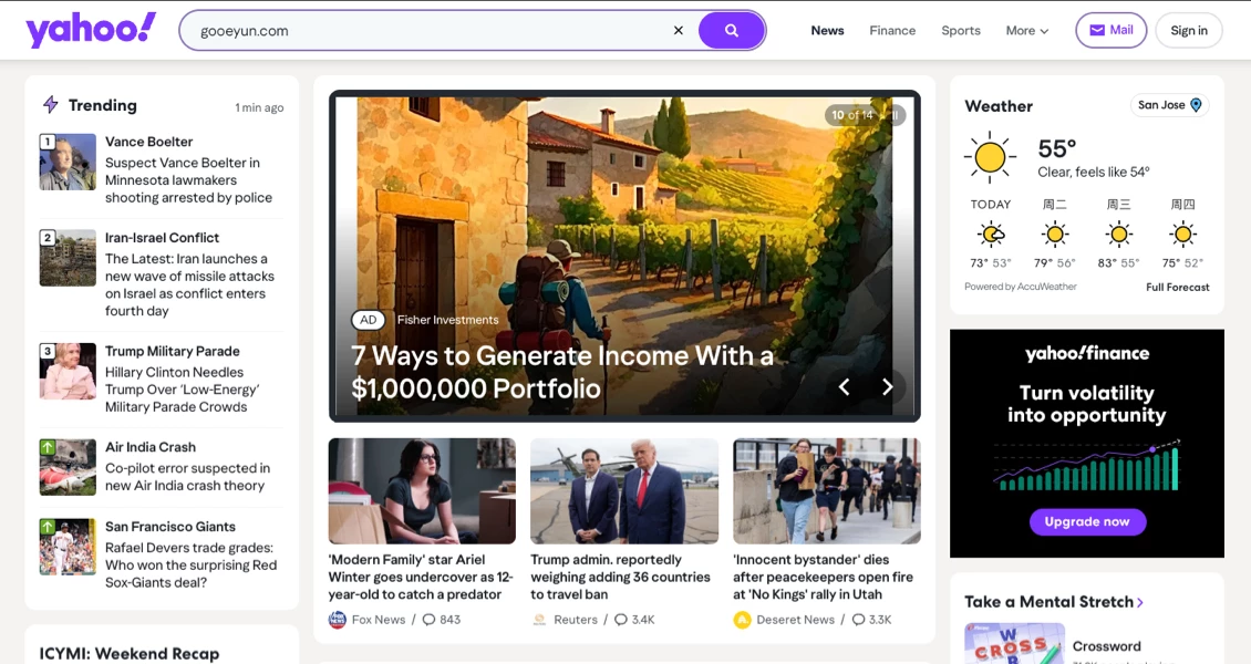 全球十大搜索引擎排名-Yahoo