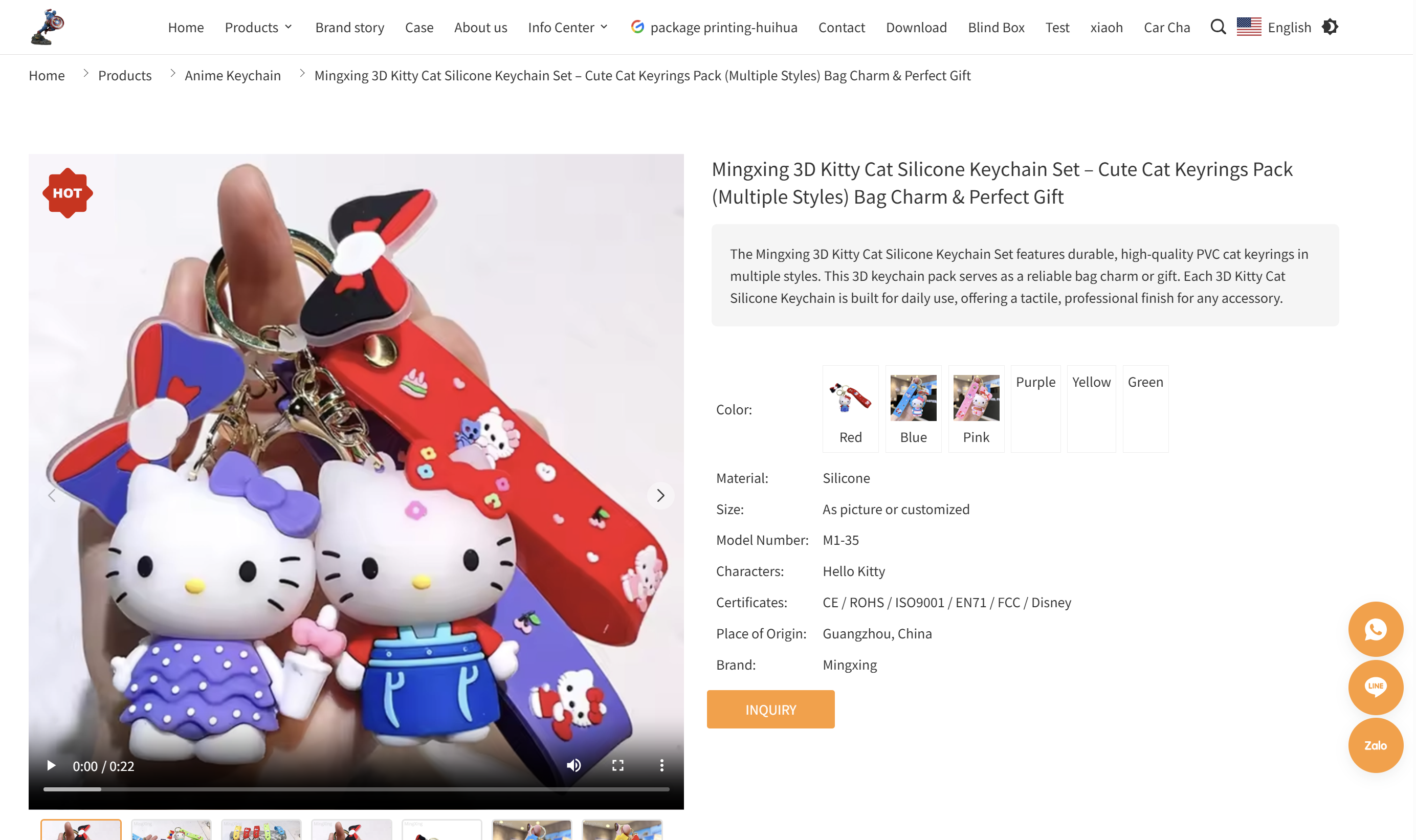 前台页面产品贴纸 前台页面产品贴纸