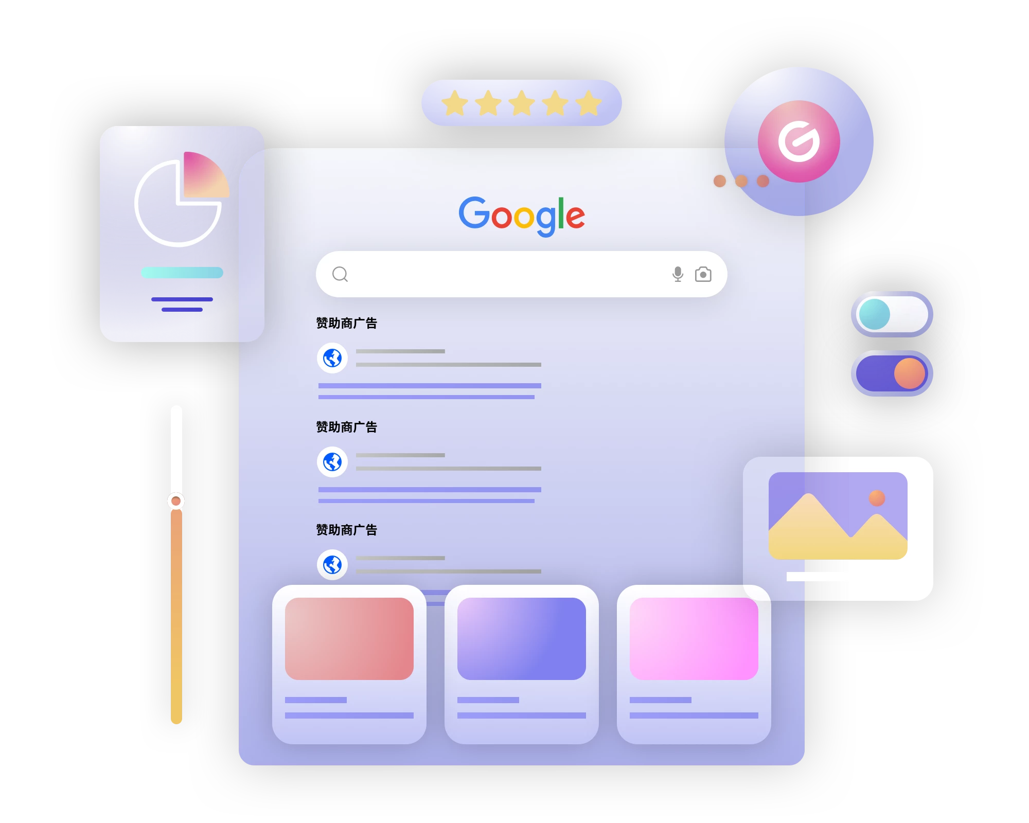 我们的Google广告投放服务