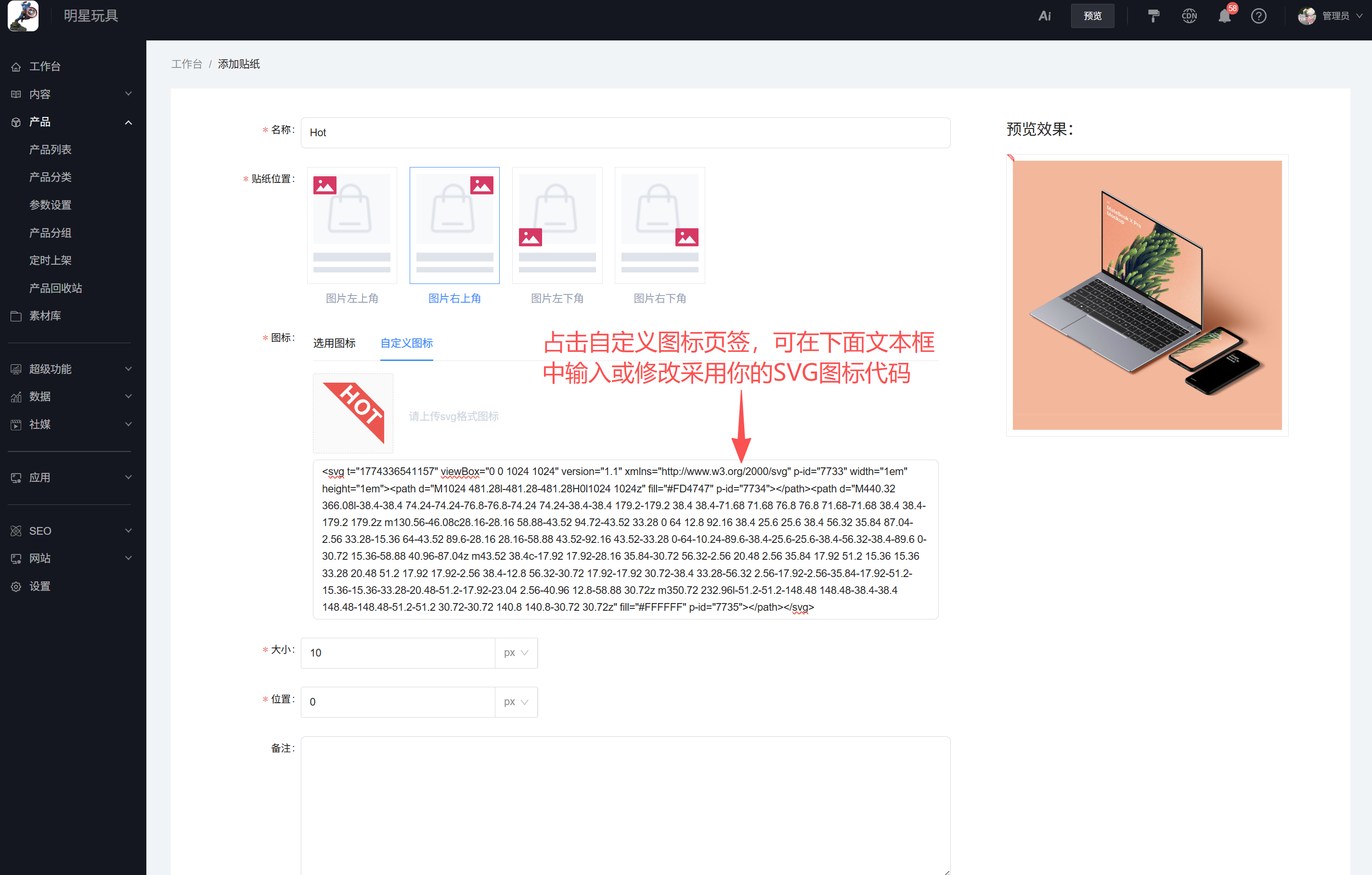 贴纸自定义图标 贴纸自定义图标