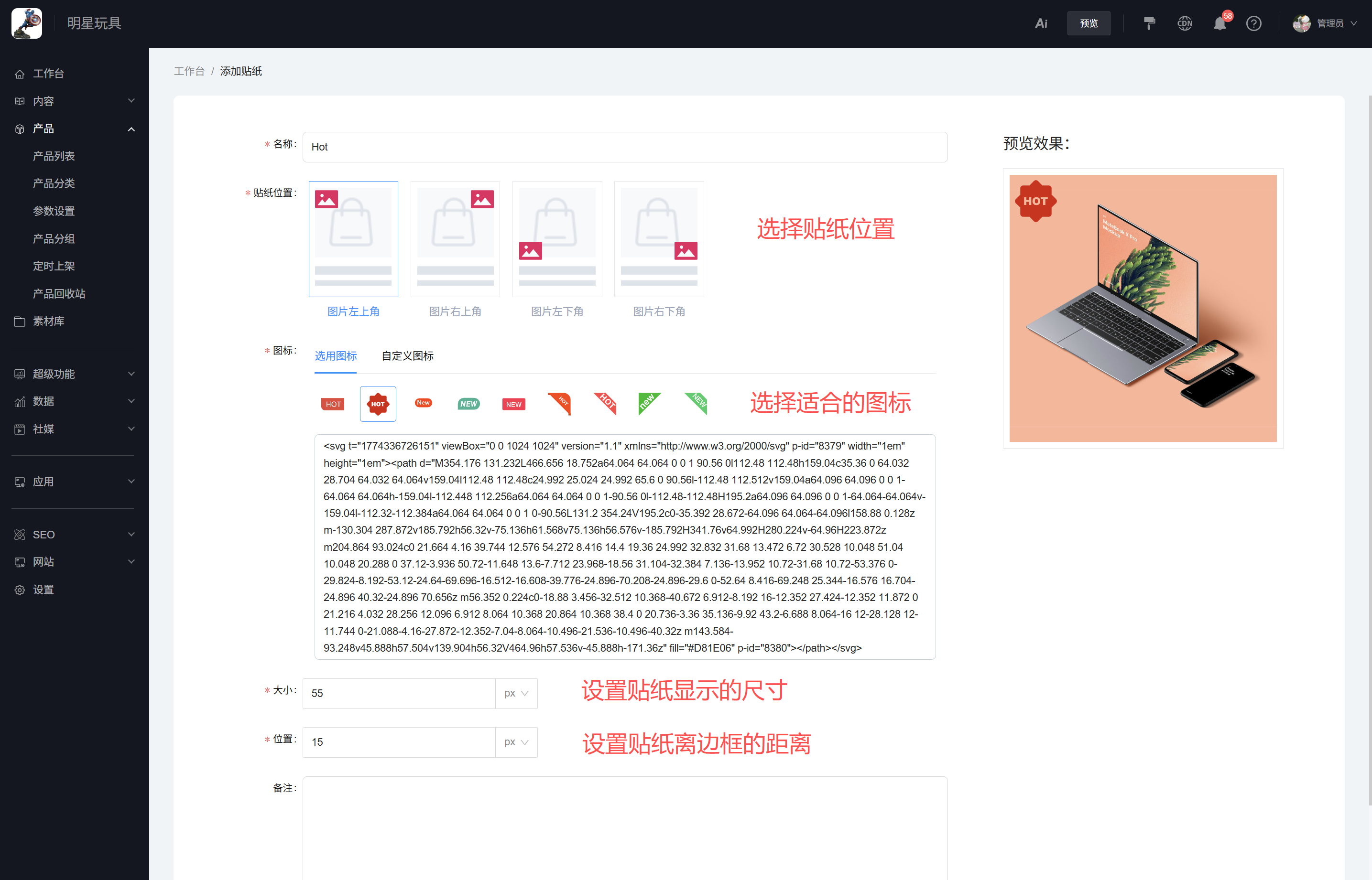 选择适用图标 选择适用图标